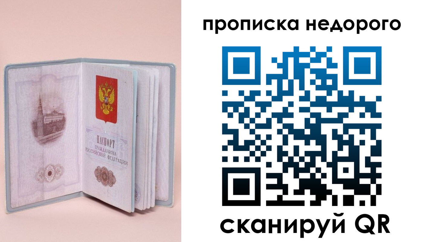 регистрация для дет. сада в Северске